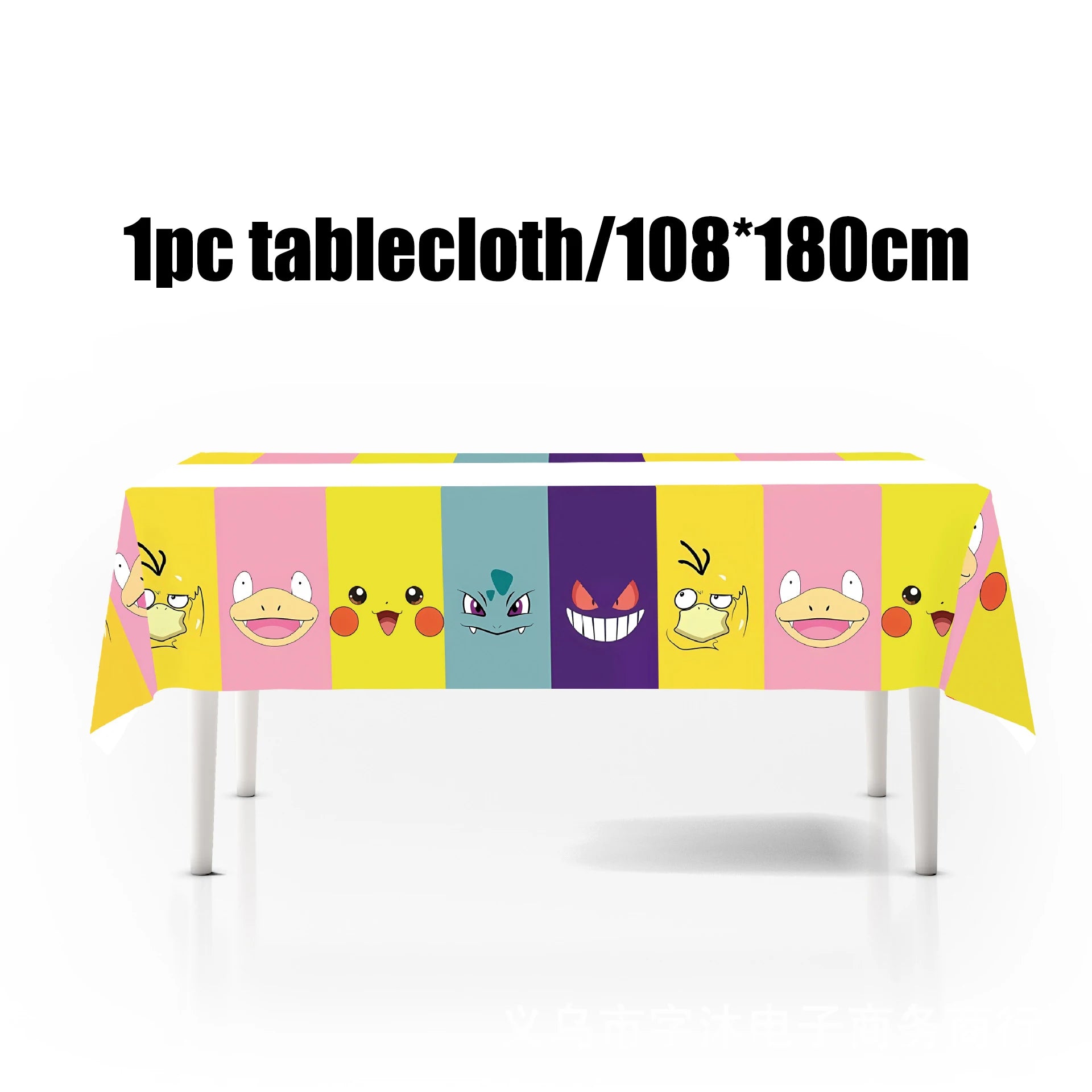 Pokémon: "Trainer's Birthday Bash" Party Supplies Kit (Takara Tomy)