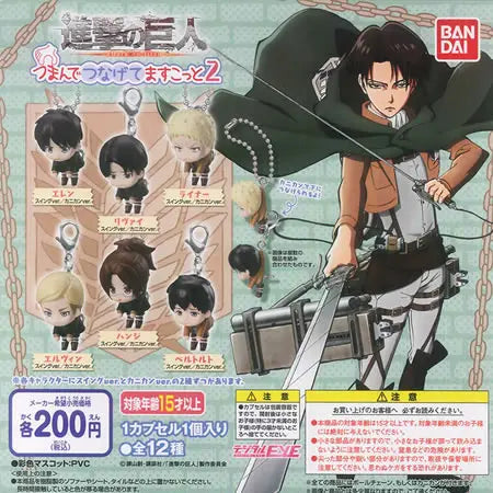 Attack on Titan: "Survey Corps Chibi" Collectible Charms (Official Bandai)